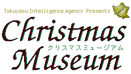 Christmas Museum